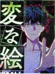 山野合伙人综艺海报